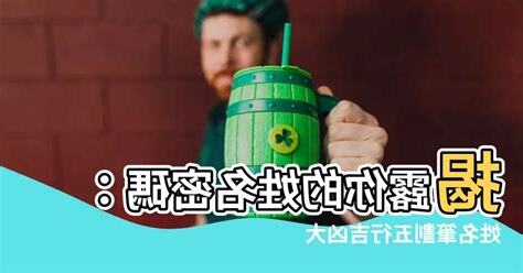 筆劃 五行